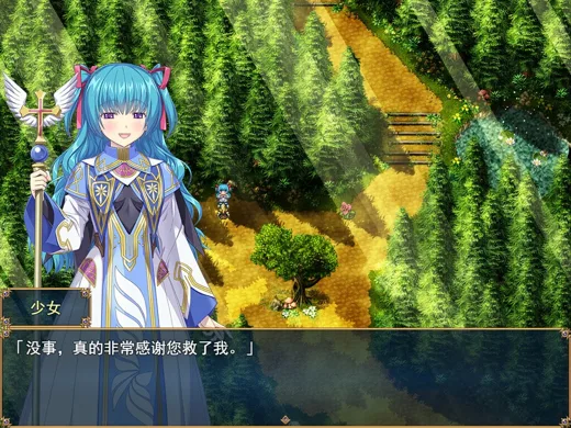 林间道路与角色对话界面