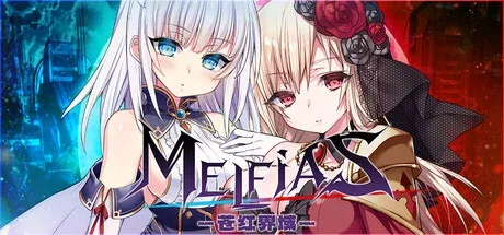 MELFIAS苍红界域标题与两名角色宣传图