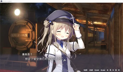 列车乘务员在车厢中的对话画面