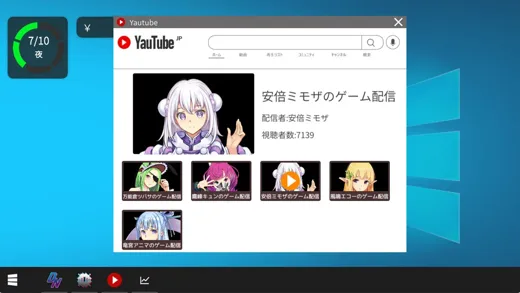 Vtuber Hack的模拟电脑桌面，浏览器中显示虚拟主播视频列表