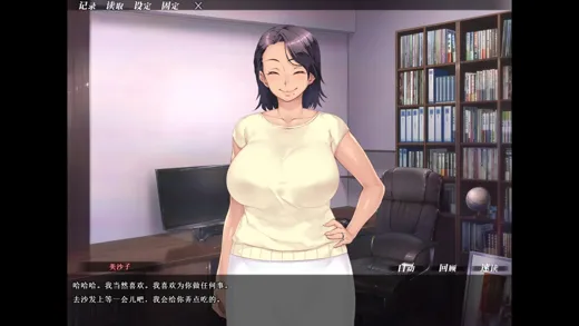 书房场景中的人物对话界面